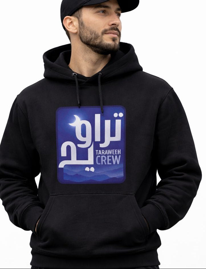 Taraweeh Crew Hoodie