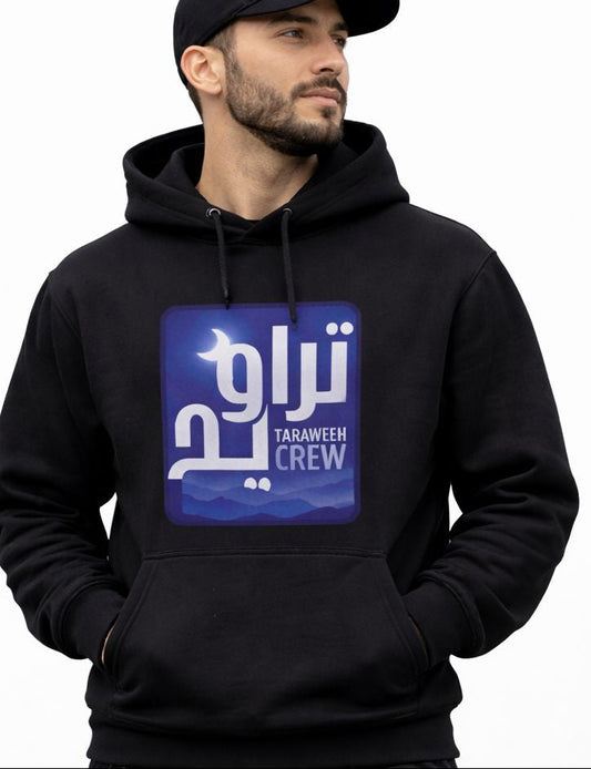 Taraweeh Crew Hoodie